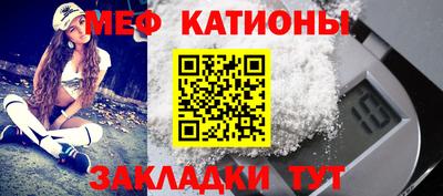 кокс Братск