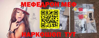 мефедрон Краснознаменск