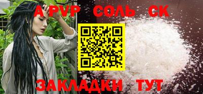 MDMA Краснокаменск