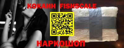 мефедрон Краснознаменск