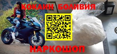 мефедрон Краснознаменск