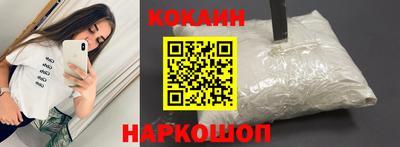 MDMA Краснокаменск