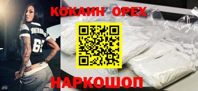 MDMA Краснокаменск