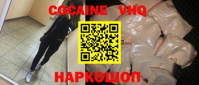 мефедрон Краснознаменск