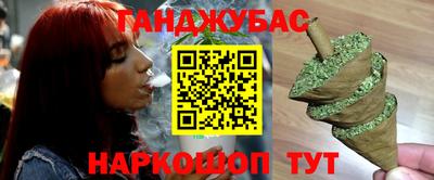 мефедрон Краснознаменск