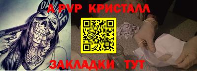 мдпв Краснодар