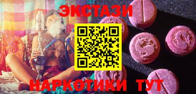 мефедрон Краснознаменск
