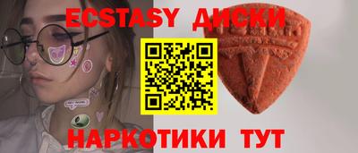 мефедрон Краснознаменск