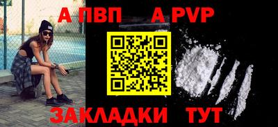 мефедрон Краснознаменск