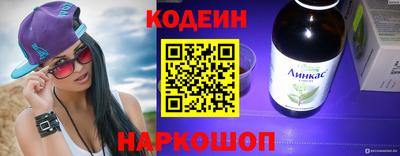 мефедрон Краснознаменск