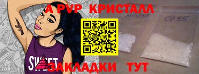 мдпв Краснодар