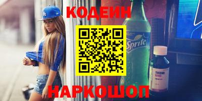 мефедрон Краснознаменск