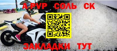 MDMA Краснокаменск