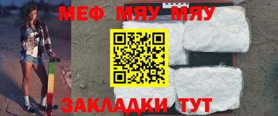 MDMA Краснокаменск