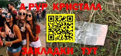 мдпв Краснодар