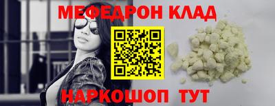 MDMA Краснокаменск