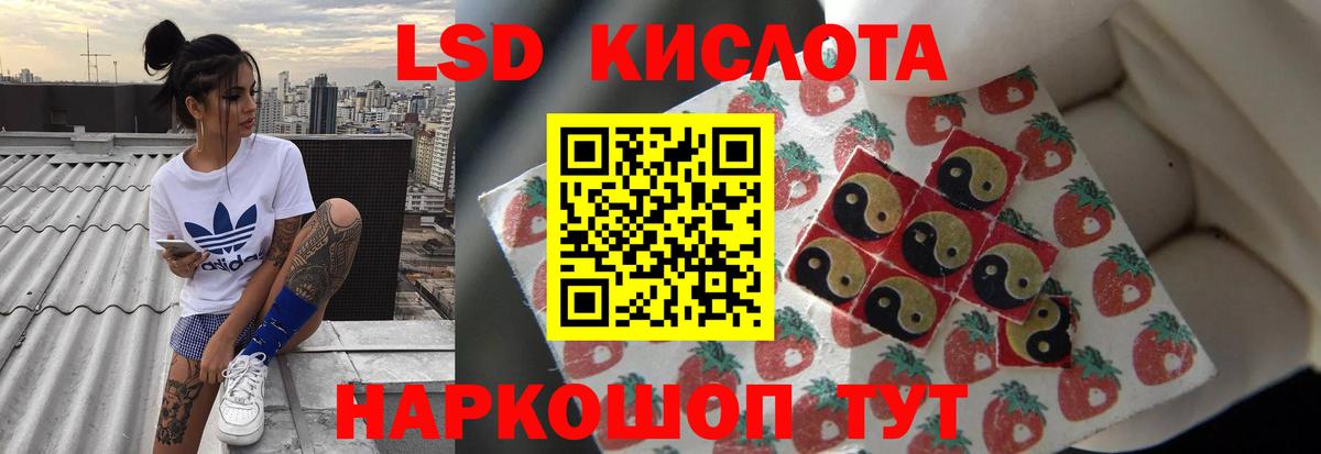 Кимовск  LSD-25 экстази ecstasy  Вход с VPN  LSD-25 экстази кислота 
