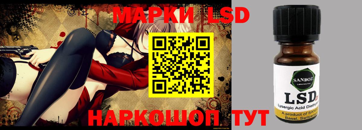 Вейп ТГК Кимовск
