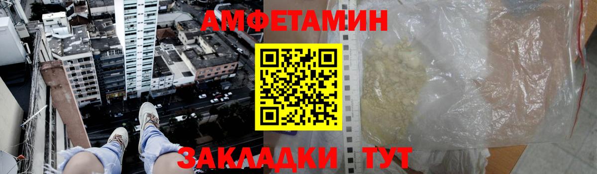 Метамфетамин мет  Вход с VPN  Метамфетамин мет  Кимовск 
