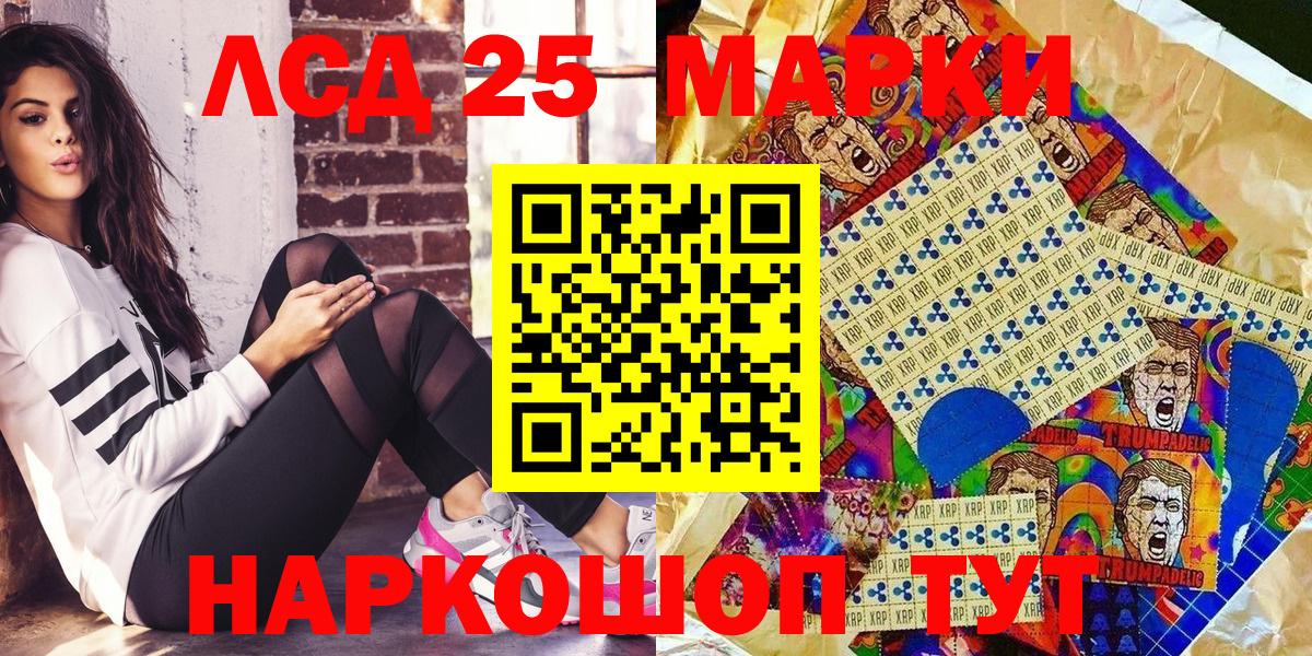 Марки NBOMe 1500мкг  Вход с VPN  Марки NBOMe 1500мкг  Кимовск 