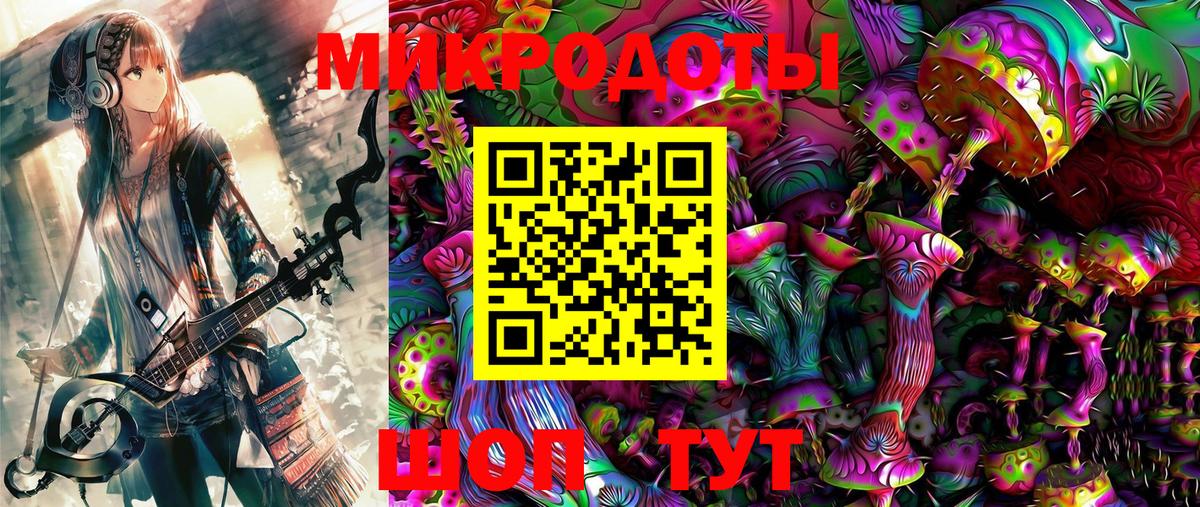 Кимовск  Псилоцибиновые грибы прущие грибы  Вход с VPN 