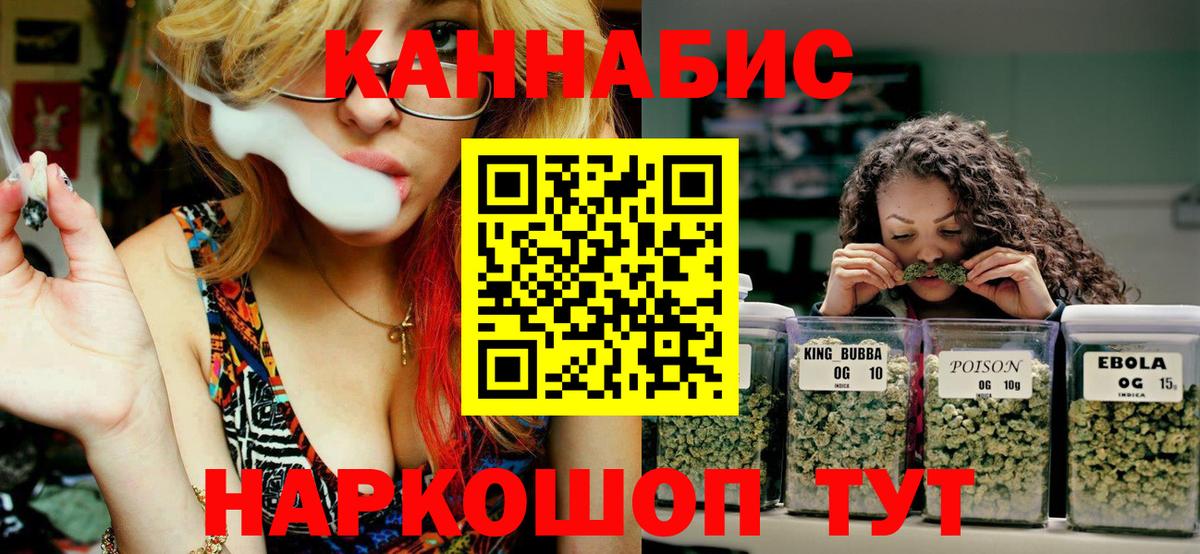 Канабис тримм  Марихуана LSD WEED  Шишки марихуана план  Марихуана MAZAR  Вход с VPN  Кимовск 